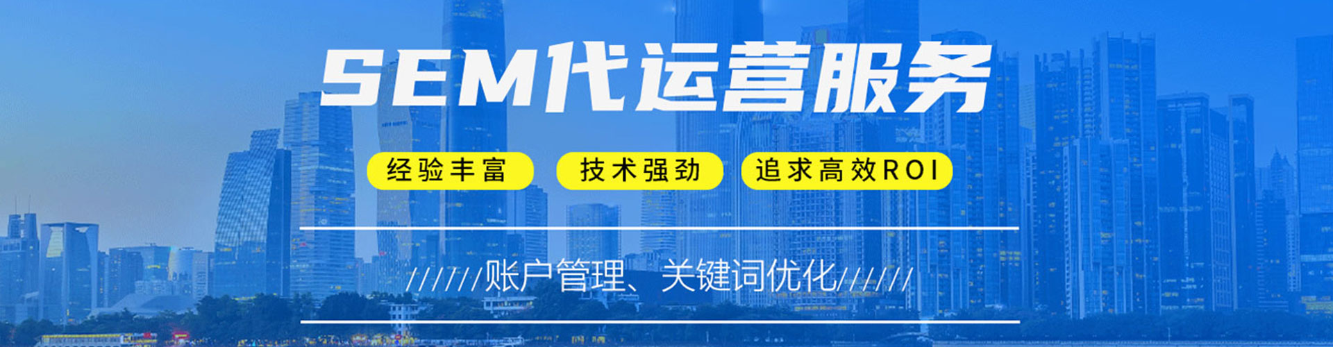 通海百度如何推广